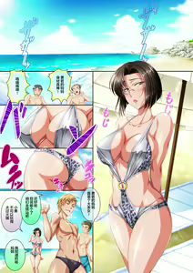 Page 228 of PTA Kaichou Sayoko-san no ○○○ na Hibi - preview thumbnail