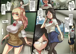 Page 3 of Clitoris Hatsuiku Iinkai - preview thumbnail