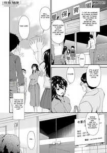 Page 6 of Kaigo Dorei - preview thumbnail