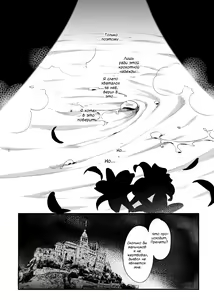 Page 51 of Shounen Jeanne - Jeanne prostituée  | Мальчик по имени Жанна - preview thumbnail