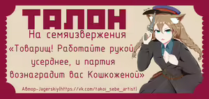 Page 2 of Yae Miko's special service | Специальное обслуживание от Яэ Мико - preview thumbnail