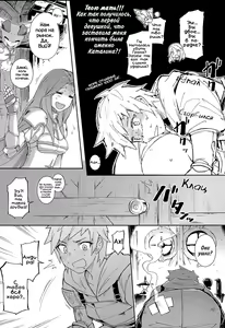Page 14 of Andira La Land - preview thumbnail