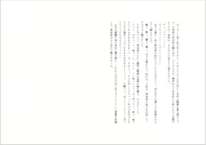 Page 16 of 【拡張堂】霊母巫女 苦悶超拡張姦 - preview thumbnail