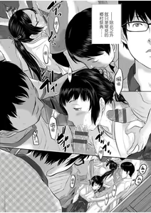 Page 13 of Miko no Iru Machi - The town where there are shrine maidens.  | 小鎮巫女 - preview thumbnail