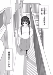 Page 3 of Chinpo Lady Fujoshi ni Chinpo ga Haemashita - preview thumbnail