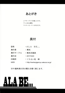 Page 26 of ALA BE... - preview thumbnail