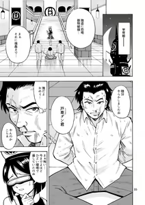 Page 6 of Black Onnanoko Koujou - preview thumbnail