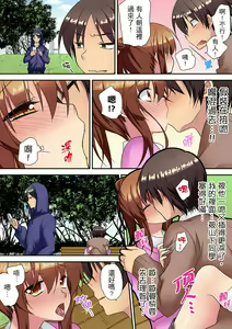 Page 127 of 延長したから挿入れていいよね?～JKリフレで同級生と初エッチ! - preview thumbnail