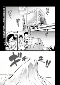 Koko Kara Saki Wa Sex Desu!! #1 — hentai manga cover on Fhentai