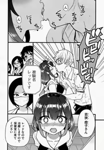 Page 14 of Koko Kara Saki Wa Sex Desu!! #1 - preview thumbnail