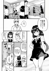 Page 4 of Koko Kara Saki Wa Sex Desu!! #1 - preview thumbnail