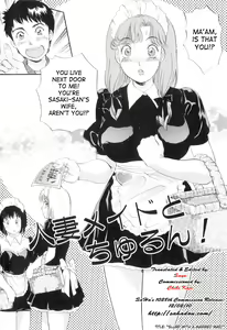 Page 7 of Puru Puru Churun Ch.1 [English] [SaHa} - preview thumbnail