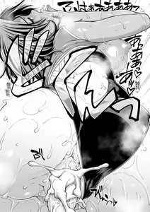 Page 40 of Ketsu Leader - preview thumbnail