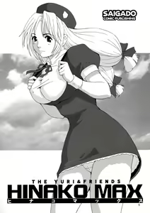 Page 4 of The Yuri & Friends Hinako-Max (decensored) - preview thumbnail