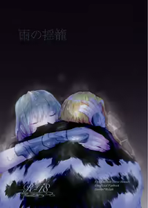[fire emblem 3 houses  ) — hentai manga cover on Fhentai