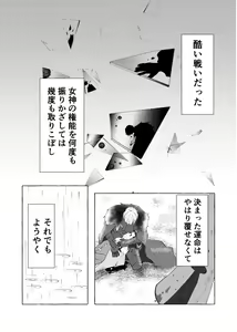 Page 2 of [fire emblem 3 houses  ) - preview thumbnail