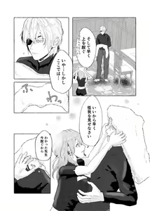 Page 4 of [fire emblem 3 houses  ) - preview thumbnail