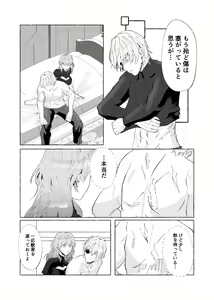 Page 5 of [fire emblem 3 houses  ) - preview thumbnail