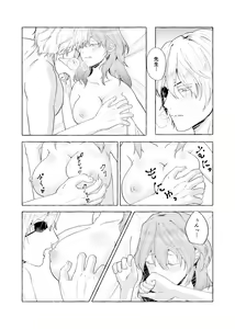 Page 6 of [fire emblem 3 houses  ) - preview thumbnail