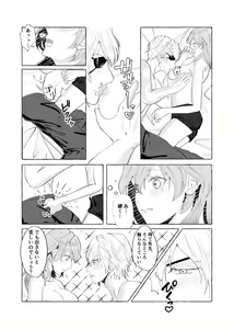 Page 7 of [fire emblem 3 houses  ) - preview thumbnail