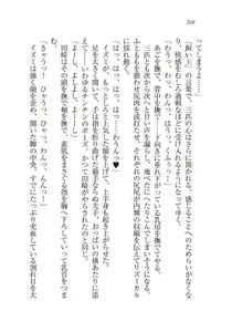 Page 208 of Ijirare ~Fukushuu Saimin~ - preview thumbnail