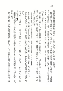 Page 232 of Ijirare ~Fukushuu Saimin~ - preview thumbnail