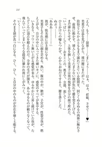 Page 237 of Ijirare ~Fukushuu Saimin~ - preview thumbnail