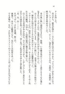 Page 48 of Ijirare ~Fukushuu Saimin~ - preview thumbnail