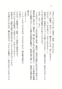 Page 72 of Ijirare ~Fukushuu Saimin~ - preview thumbnail
