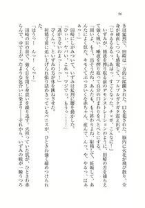 Page 96 of Ijirare ~Fukushuu Saimin~ - preview thumbnail