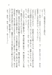 Page 97 of Ijirare ~Fukushuu Saimin~ - preview thumbnail
