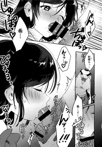 Page 5 of Kinyoubi no Mahoutsukai - preview thumbnail