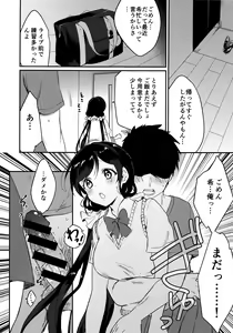 Page 6 of Kinyoubi no Mahoutsukai - preview thumbnail