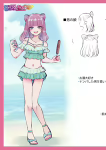 Page 225 of Dekiwaku Masochistic + FANZA Tokuten - preview thumbnail
