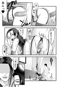 Page 46 of Nyokeikazoku ni hizamazuku Chapter 1-3 - preview thumbnail
