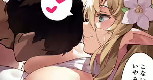 Elf n7 — hentai manga cover on Fhentai