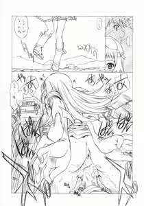 Page 13 of DOUBLE-EDGED - preview thumbnail