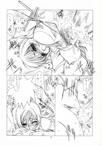 Page 14 of DOUBLE-EDGED - preview thumbnail