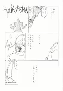 Page 30 of DOUBLE-EDGED - preview thumbnail