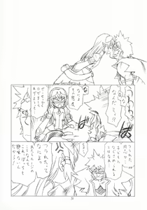 Page 31 of DOUBLE-EDGED - preview thumbnail