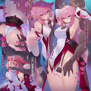 eliminate kleshas♥Yae Miko — hentai manga cover on Fhentai