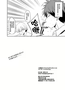 Page 17 of Uzaki Mama wa Mousou ga Tomaranai! | 宇崎媽媽的妄想停不下來! - preview thumbnail