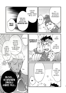 Page 12 of Shiroi Ibara - preview thumbnail