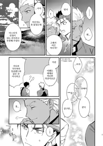 Page 16 of Shiroi Ibara - preview thumbnail