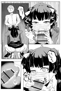 Page 2 of fuyukochan to ichaicha suru hon_preview - preview thumbnail