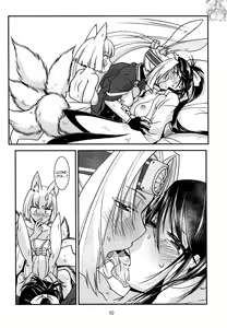 Page 12 of Kimi-tachi wa Hontou ni Ecchi da na!! | The Two Of You Are So Lewd! - preview thumbnail