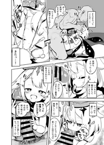 Page 4 of Paimon Ero Manga - preview thumbnail