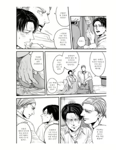 Page 15 of Himegoto | 비밀 - preview thumbnail