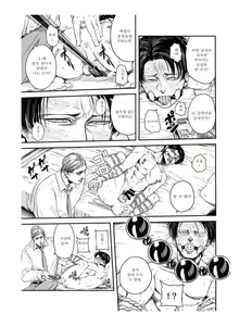 Page 20 of Himegoto | 비밀 - preview thumbnail
