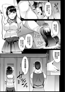 Page 126 of Dekiai Koubi | 溺愛交尾 - preview thumbnail